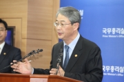 임종룡 국무총리실장의 브리핑